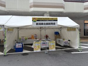 フードバンク